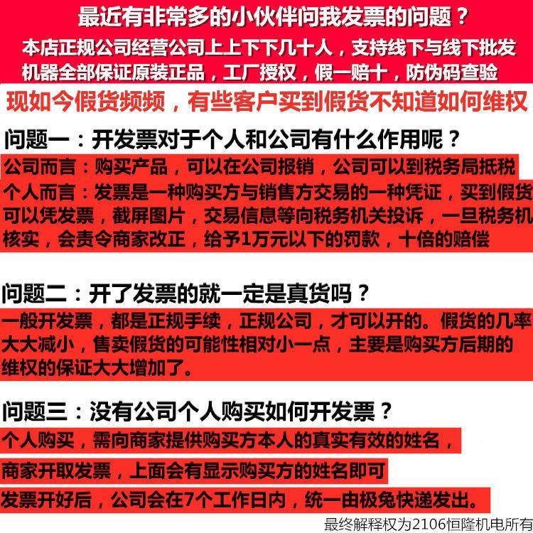恒友电28t锤2t4垒0C植筋保温755爆模大功3率水电工开槽混凝土钻德