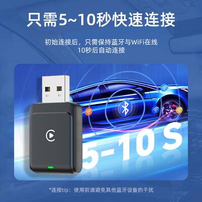 热销carplay有线转无线盒子卓au车联to机互JCS-01车载无线安转换