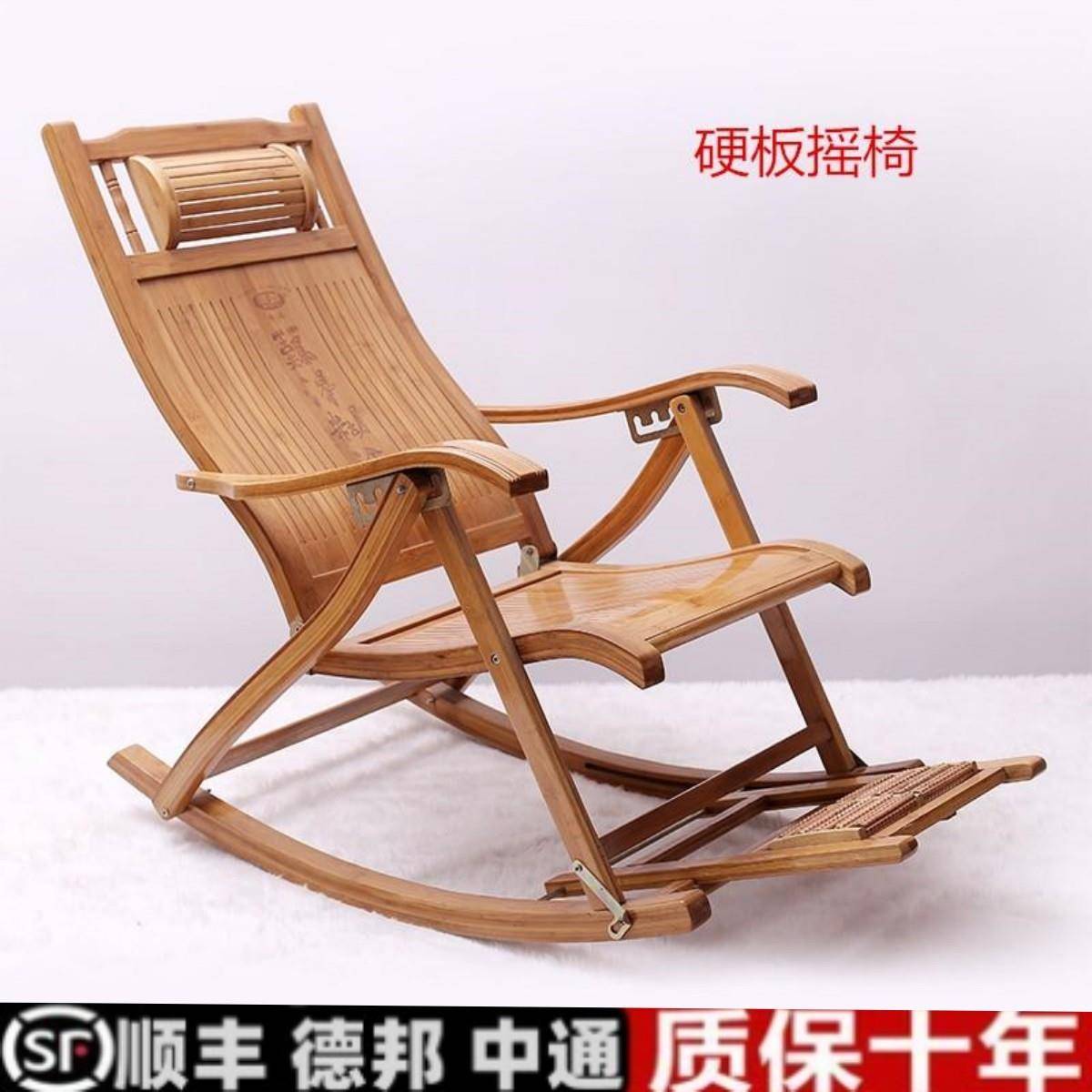 9U林鄕竹阳THV躺椅大午老睡摇摇椅台家用人休闲折叠懒人午休逍遥