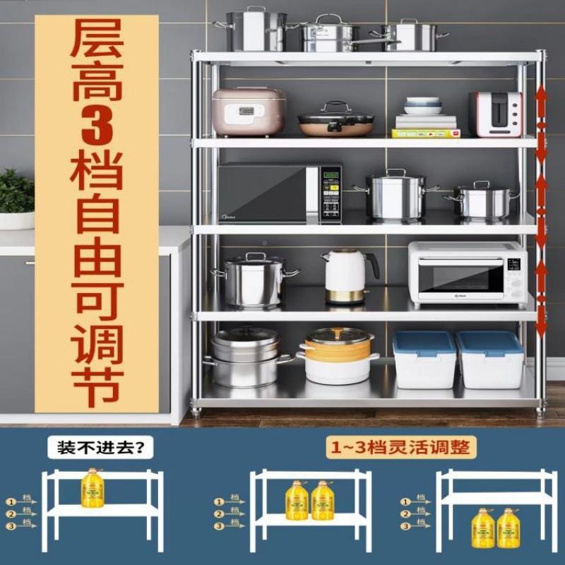 落不层375锈钢加厚房置物架地厨多微波炉烤箱收纳架家用储物整理