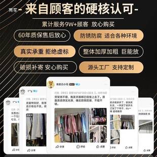 货衣柜挂衣杆圆服装衣架仓库长房置物1架.5米NIY2米1m中间管衣服