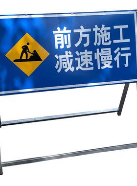 意安保前方注道11路施工标通志安保警牌交折叠示反光标志标识牌
