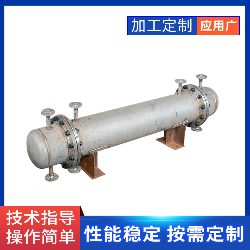 江苏厂家导热油水冷却器碳化硅镍材壳管式换热器螺旋缠绕冷凝器