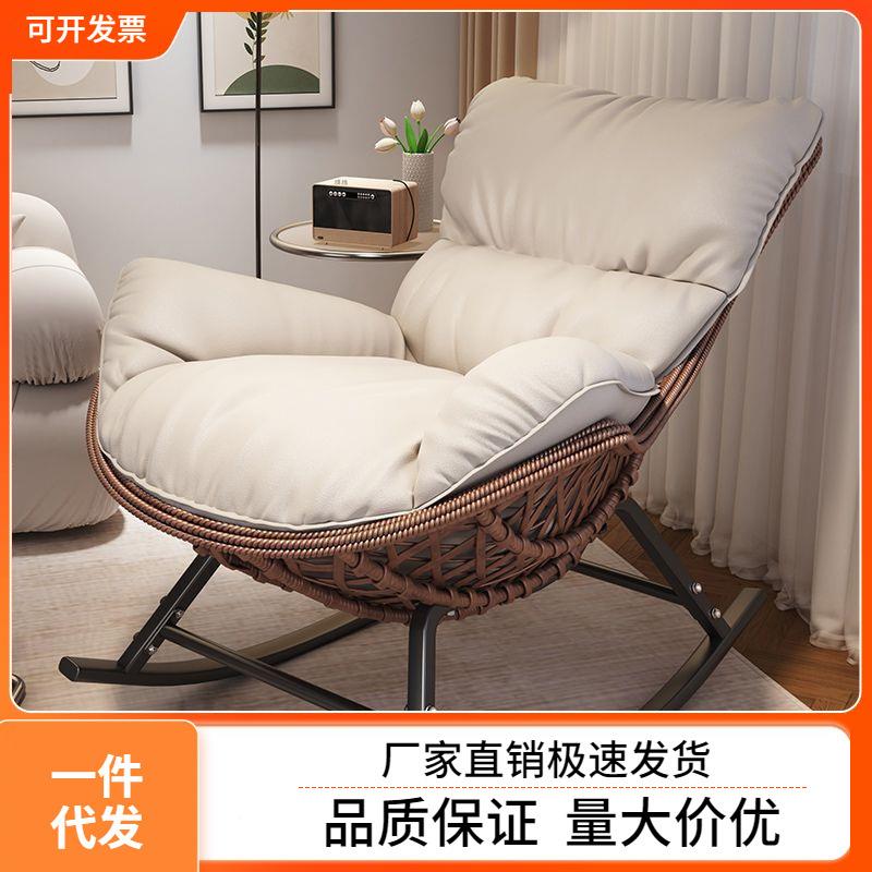 复阳古摇摇椅家无品牌/用台休闲单椅懒人沙发成摇椅人躺椅夏季户