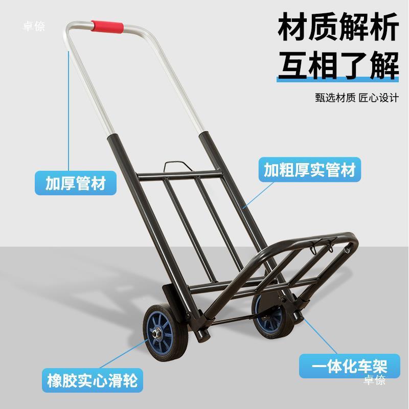 拉大桶水车家拉车折叠拖拉车行李28手便携快家用推拉水桶搬递买菜