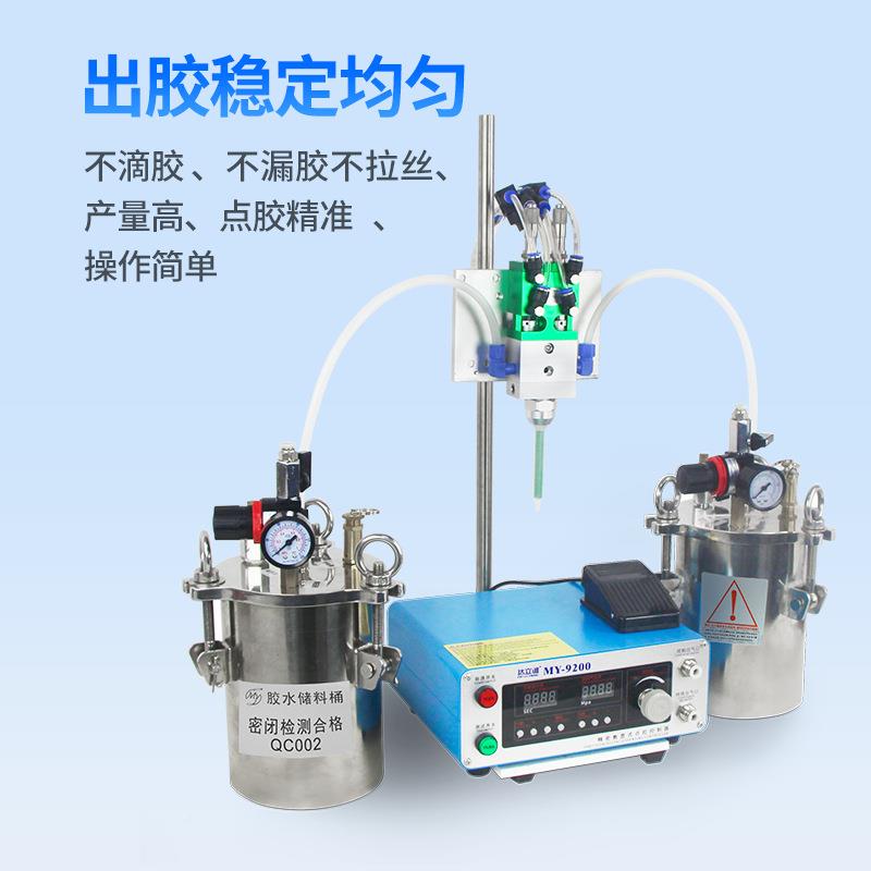 my76t双点液胶1机A胶灌胶机手持式环气树脂手动LMY-716TBED自动灌