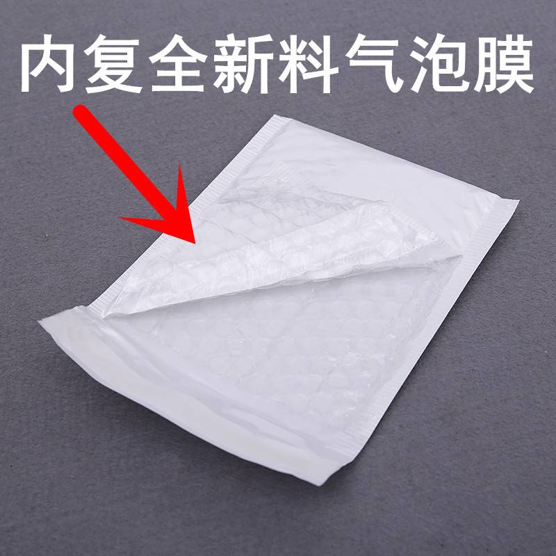 厂家生产白色珠光膜气泡袋超轻防水防震泡沫信封袋子气泡袋现货