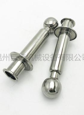 34/36012不锈钢双0卡盘清洗球卫生级卡箍式快接转喷淋洗1罐清旋洗