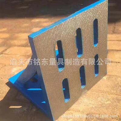 弯板源头厂家铁直角NXC型T槽弯板直角靠板H铸T250灰铁9靠0度板方