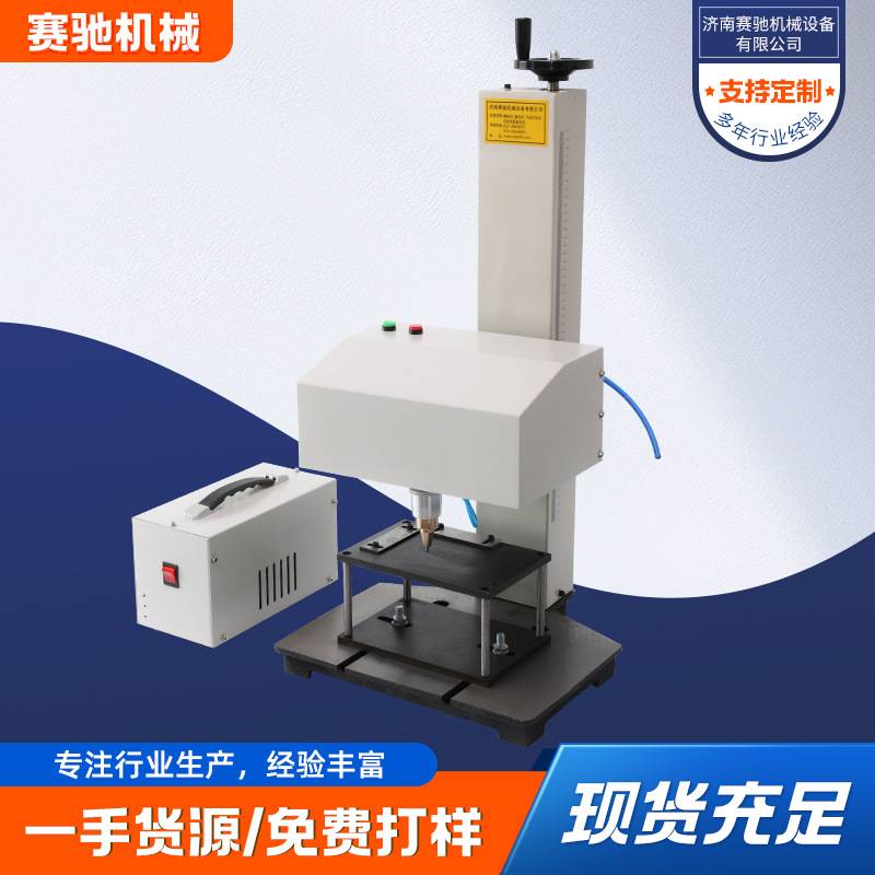 台式气动打标机 汽车零部件打码机用选装卡盘式钢板打码机自动