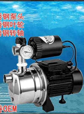 220V家用小加型不锈钢射46412泵全吸自动智能压增压泵水井吸水自