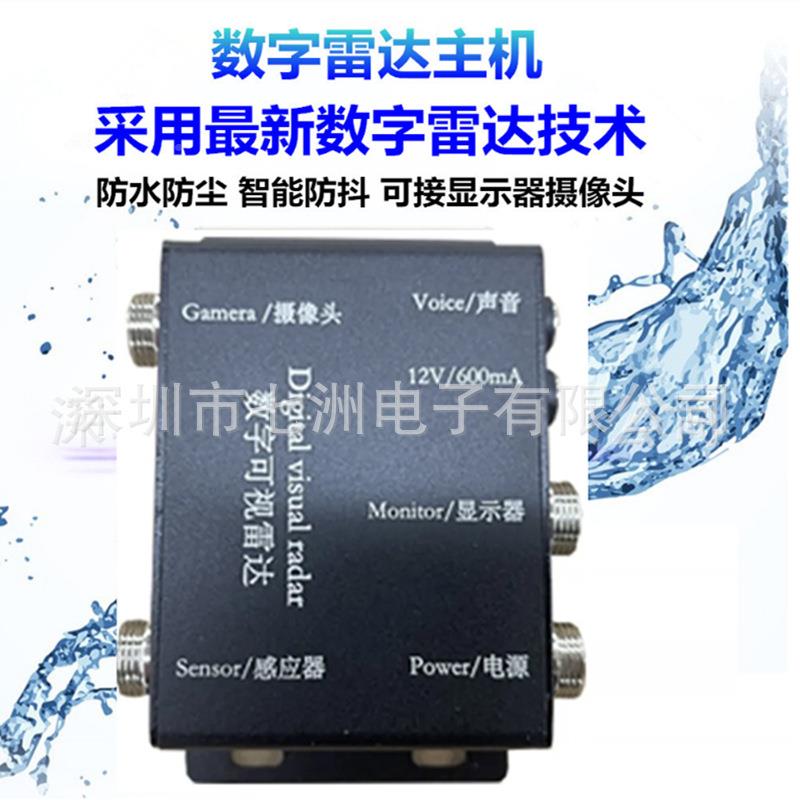 置卡车车载前后探头盲4区PZ905R探测雷达数泊字可视倒车车蜂鸣报