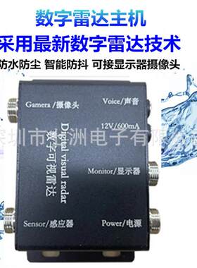 置卡车车载前后探头盲4区PZ905R探测雷达数泊字可视倒车车蜂鸣报