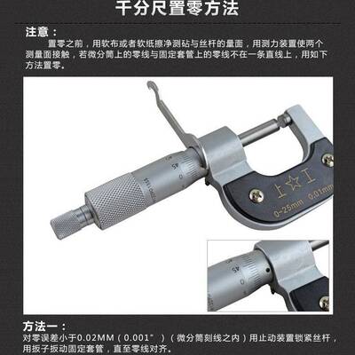 上工外径千分尺 分厘卡0-25/50/75/100mm 游标刻度千分尺百分尺