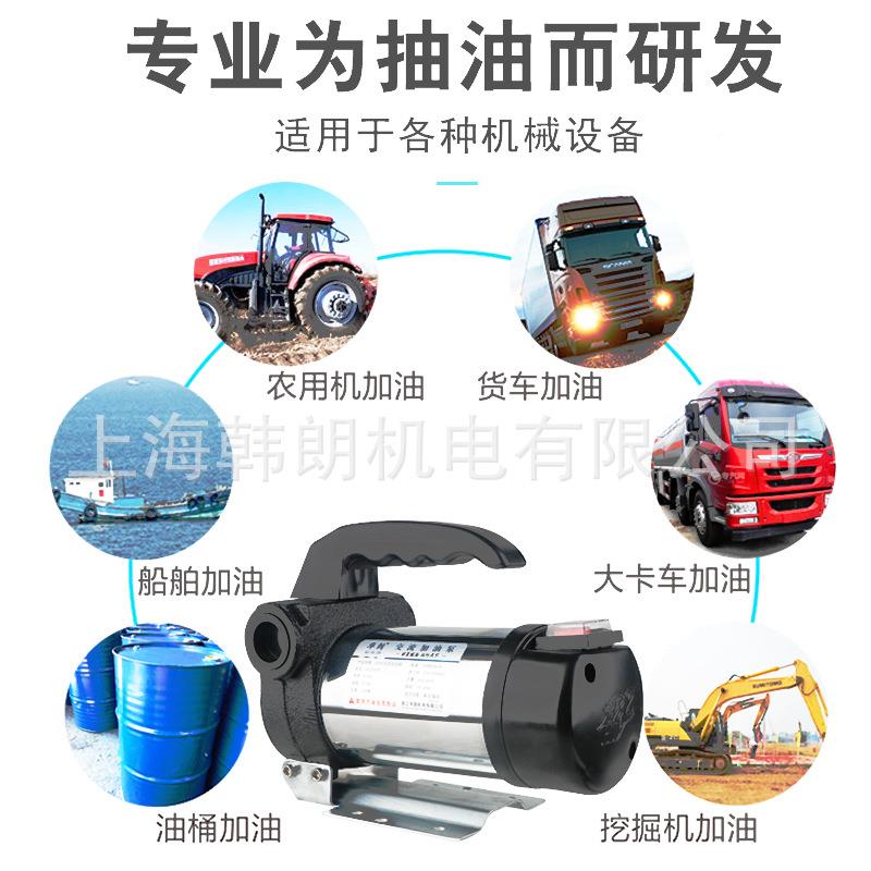 厂家家用水泵220v交流油柴泵不XQJ泵锈钢水泵手提移动式自吸油泵