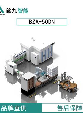 5全动包装线25KG包装全动线2KG包装线包装YNN自机自颗粒包装机