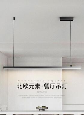 简餐厅吊灯现代简厅大气设计师家极用一LC30015字长条办约公室饭