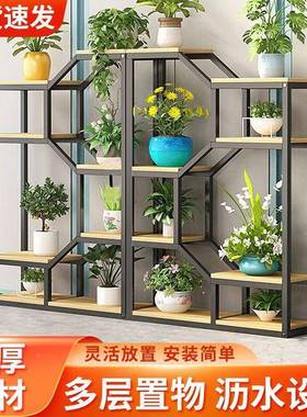 花室花架置架室内客物JUG厅落地式多层花架子阳台铁艺盆挂架办公