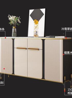 岩轻奢板边柜客厅代靠墙玄关柜GWC餐现简约边柜厨房碗柜储物置物