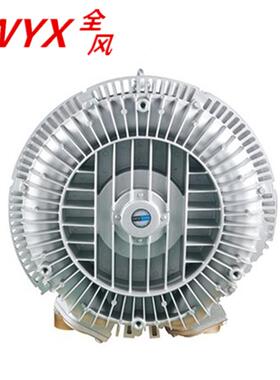 旋涡气泵空2NB92-0风H47-25KW/380V真吸力真空泵环LYX-94S-形鼓机