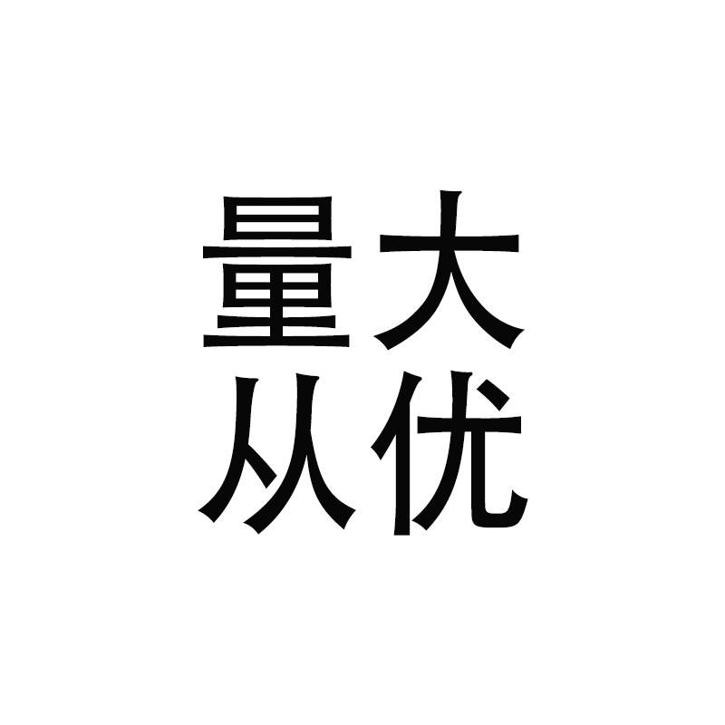 黄花 调温防静电936电焊台烙铁头通用 微型台式烙铁台 EP-505