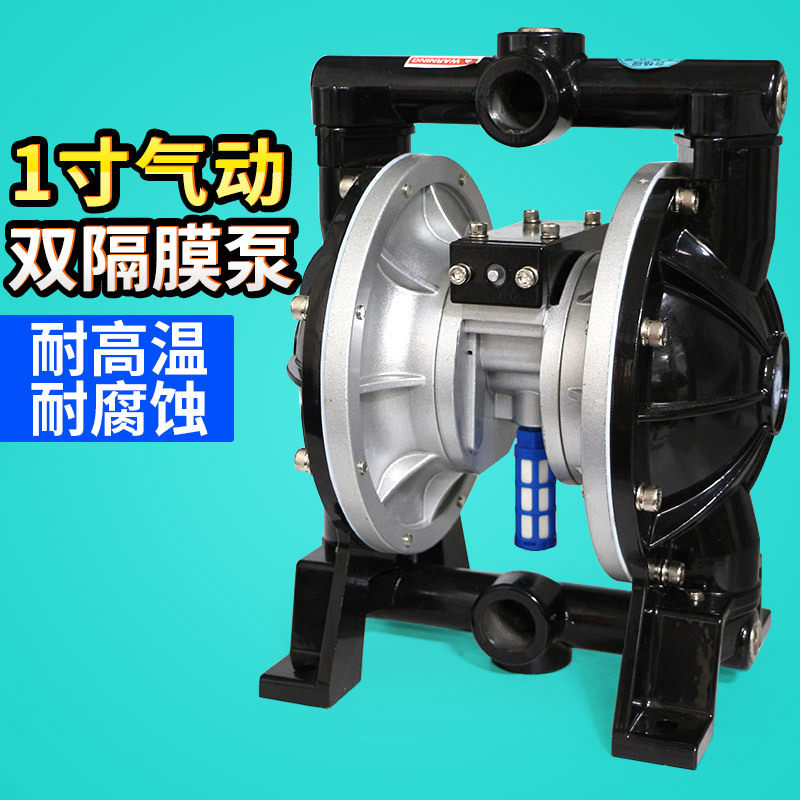 百马气动隔膜泵1寸铝合金油漆