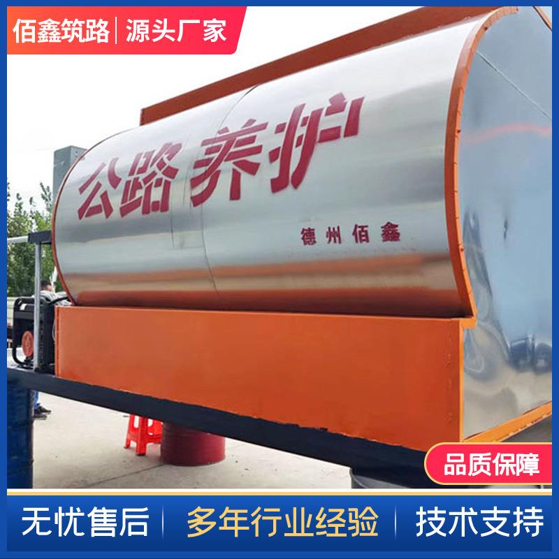 乳化沥撒布设备多功布能道路青护工养程洒罐大型公路智QZQ能撒布