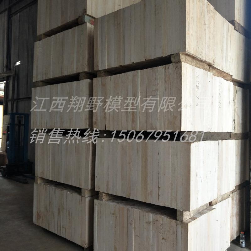 AAA级轻木bls692a材wood巴杉木建筑模型材型料渔漂料模飞机轻a木