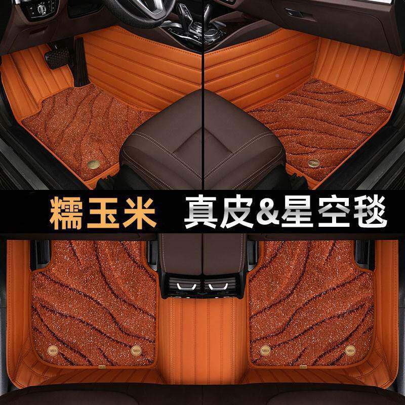 自202款马汽达3昂208克赛拉专用脚垫马6加厚丝圈阿特兹5车地毯改