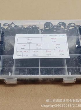 300pcs黑色锰尺钢达克罗喉箍套899装内径5-抱22mm种寸弹簧箍管箍