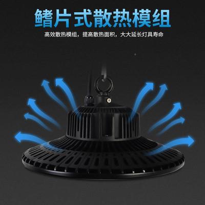 led飞碟灯防水UFO车吊灯工业房仓间库大功率天棚照明100w工HMC厂