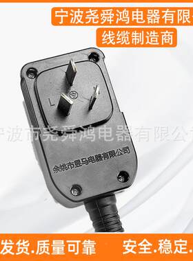 43国标带弹簧线漏保插头010MA1A电热毛巾架螺旋线保防漏电护插头
