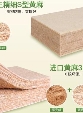 晨运折榻榻米可床黄麻垫专用家叠VDU用卧室儿童椰棕榈床垫硬垫子