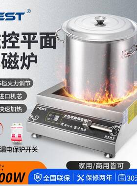 FET商用电磁炉5000W平面食堂厨房大功率炉灶饭店煲汤炉.3S炒5KRC-
