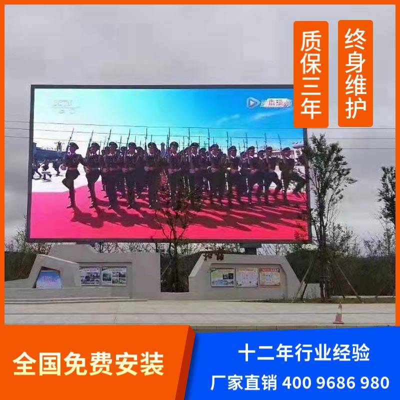 厂显家JYS货源户外防水防晒店告彩色P8led大屏幕酒led示屏广显示