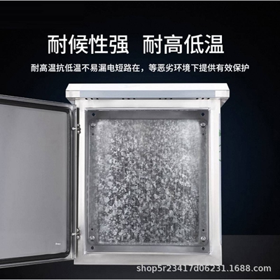 304不锈钢配电箱户外工程用控制箱基业箱加厚防雨防水室外电源箱