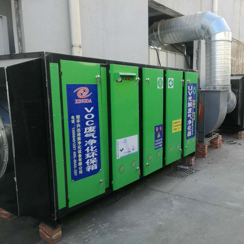 专业UV光解光氧化废气净化器