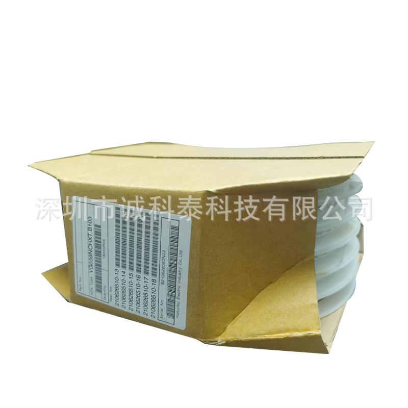 北陆可X调电阻VG039NCHTB503*3350K贴VYA片可调电位器优势好价