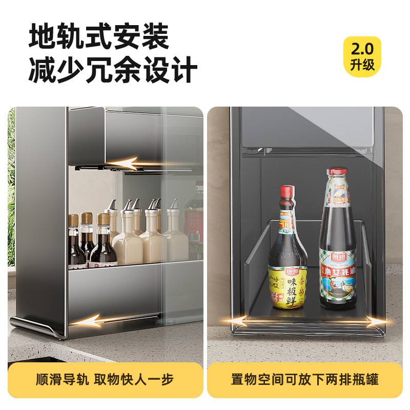 厨房置物架多功能抽拉式极窄边调料品盐调味罐收纳盒台面调料架子