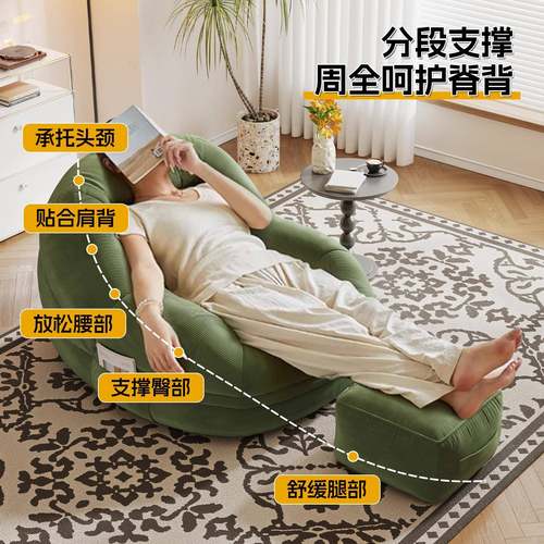 懒沙窝发可躺可NNO睡人窝窝椅小榻榻人米座豆人类狗卧室读书躺椅