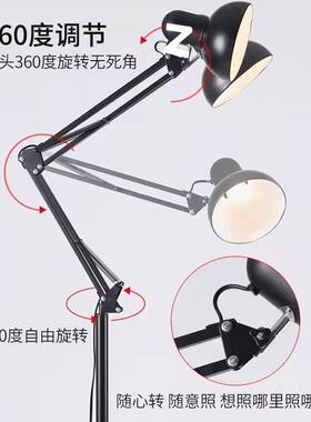 超折亮工作灯护落地台长TVM灯复古立式轻奢客厅卧室臂叠灯架眼插