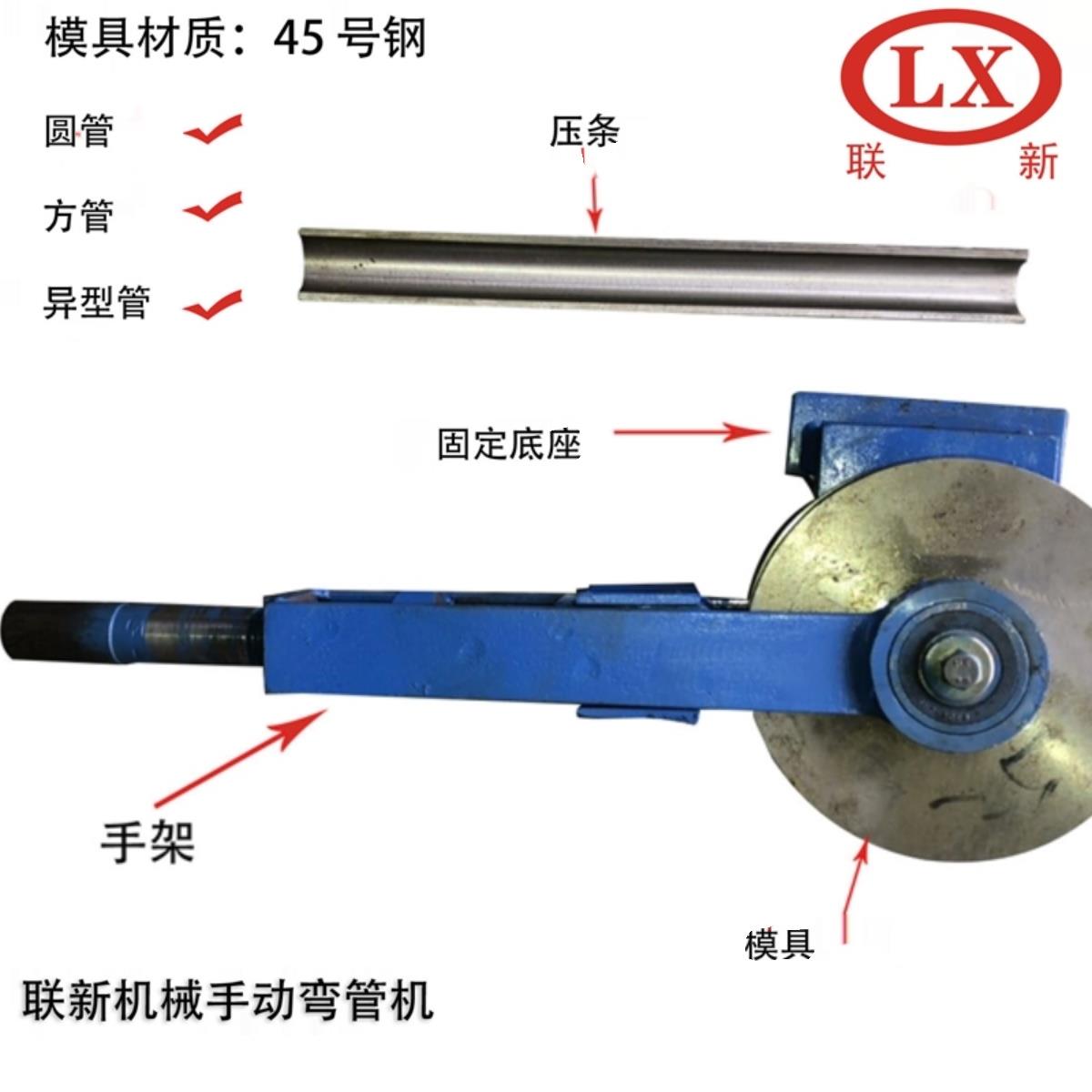 圆管手动弯管器锈钢铁管铝管铜管水管锌管折75307弯小型机不机镀