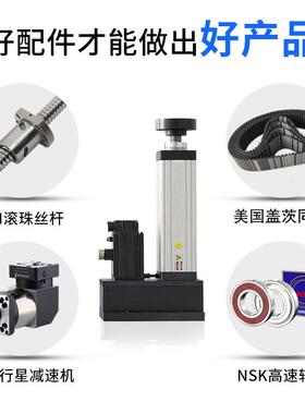 伺小电动型缸推杆型高速直连折服返式工业微电缸LTW大推力高精度