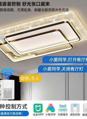 2025款厅灯家用现代简约能灯全屋套餐中山灯71028具卧客室灯智吸