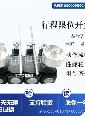 克莱德限923位开关Z4V10H33-161z-1593-06ZV1H336-11z-15493-7