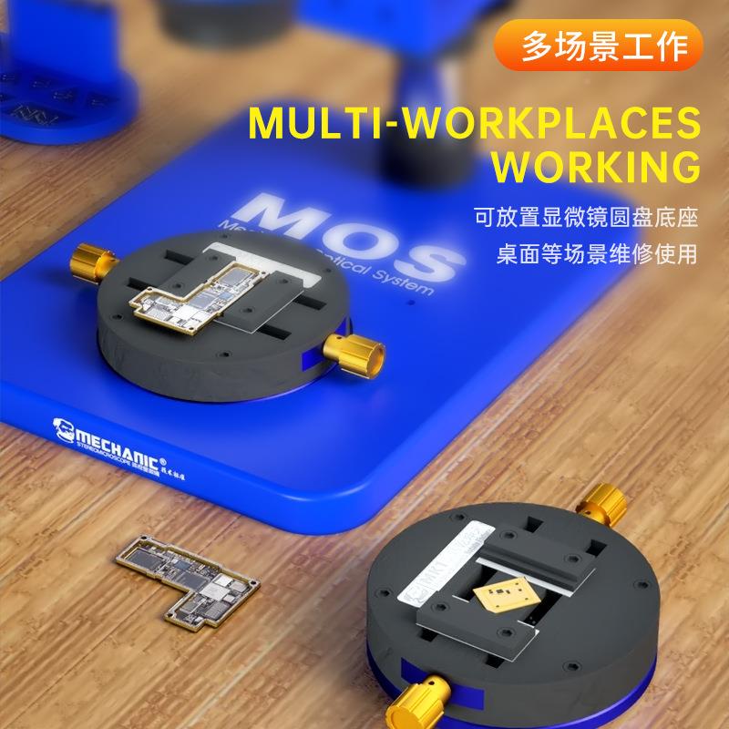 旋维修佬手机主板具芯片维修卡搭配显微坤MK1旋转镜使用底座转乾