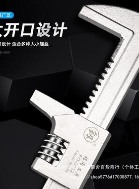 福SBA冈f水扳多功能直角活扳手大开口活型动手扳子管钳泵钳包邮