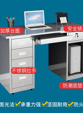 不锈钢公桌办锁无尘车间实验ILO室长方形工作台疗桌子带诊抽屉电
