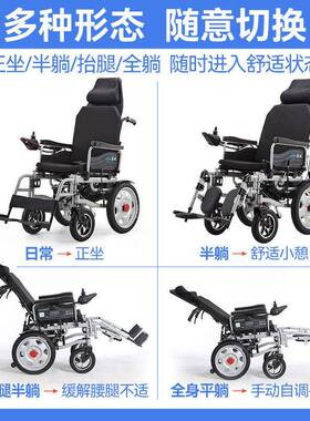 2WT-100W025电动轮车折叠轻便老人老年残椅疾智步能人全自动双人