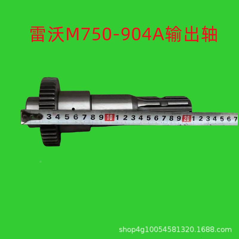 大797力70/7554/804/904A拖拉机马动力输出轴大马力力配件大马全